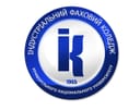 Автомобільний транспорт - ОП "Обслуговування та ремонт автомобілів і двигунів"