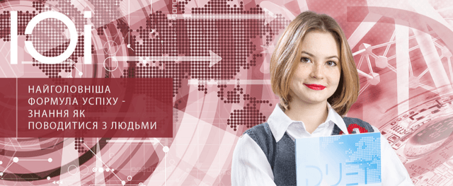 Психологія